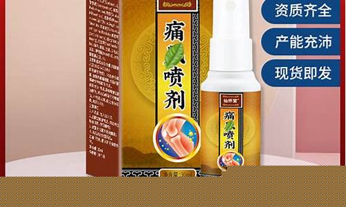 风仙花草本抑菌液-凤仙花抑菌剂哪个品牌好用