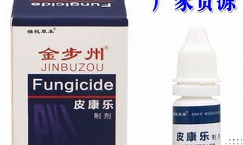 皮肤抑菌液的副作用吗-皮肤抑菌液威独草本