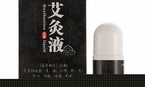艾灸植物草本抑菌液的功效-艾草抑菌液是干什么的?