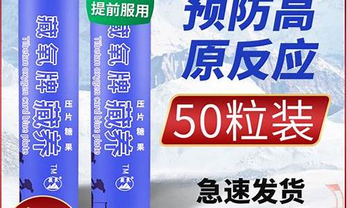 西藏超氧抑菌液功效-超氧油抑菌液杀菌+美容组合