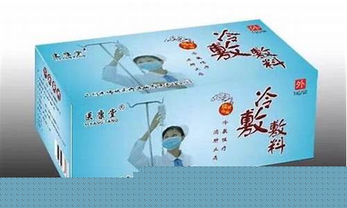 冷敷敷料工艺有哪些应用范围是什么呢-冷敷敷料工艺有哪些应用范围是什么