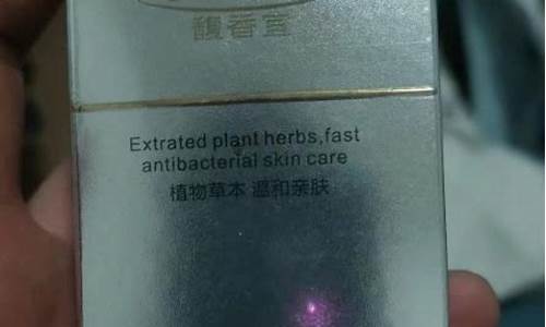 修暖抑菌液有什么功效-修馨堂抗菌液多少钱一盒