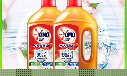 草本抑菌液怎么洗衣服-草本抑菌液怎么洗衣服干净