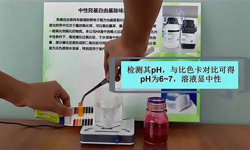 褪色剂有用吗-褪色抑菌液是什么成分