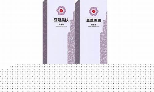 豆蔻美肤抑菌液成分-豆蔻祛痘修护凝露