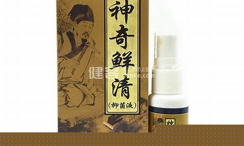 神奇本草抑菌液的作用-神奇本草口腔膏说明书