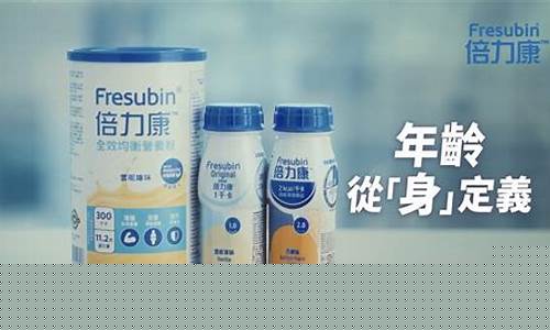 倍力康官网-倍力康抑菌液的功效