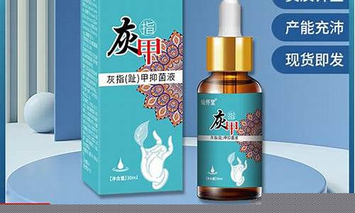 甲康抑菌液有副作用吗-甲净康草本皮肤抑菌液