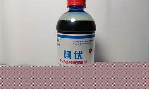 碘伏加抑菌液的功效是什么呢-碘伏加抑菌液的功效是什么