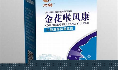 口腔溃疡抑菌液kq功效-口腔溃疡抑菌喷剂可以咽下去吗