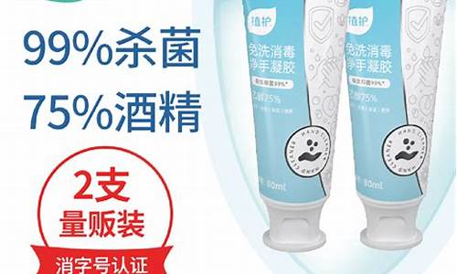 中草药口腔抑菌液的功效-口腔抑菌液多少钱一瓶