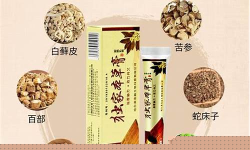 独家本草软膏-独家本草抑菌液抑菌膏