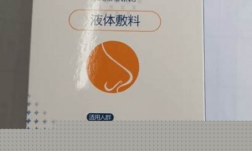诺适宁液体敷料效果怎么样-诺适宁黏膜抑菌液的功效