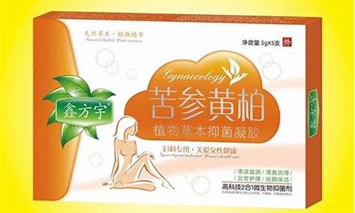 黄柏苦参植物草本抑菌液-苦参黄柏抑菌护理液怎么用