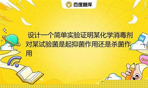 抑菌液的主要成分-抑菌液起作用的成分是啥