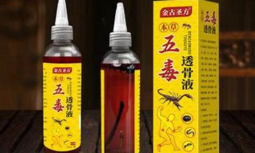 本草透骨热敷抑菌液-本草透骨热敷抑菌液的功效