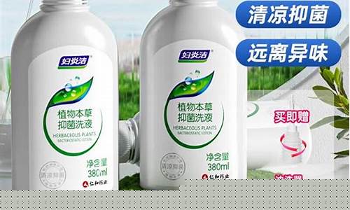 妇科草本抑菌粉-妇科本草抑菌液