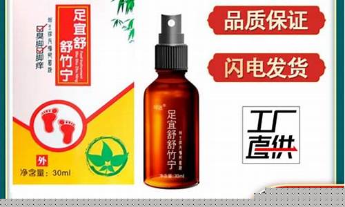 竹立净抑菌液功效作用-竹立净除菌液