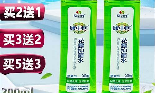 中医康皮肤抑菌液的功效-中医康王抑菌乳膏的作用