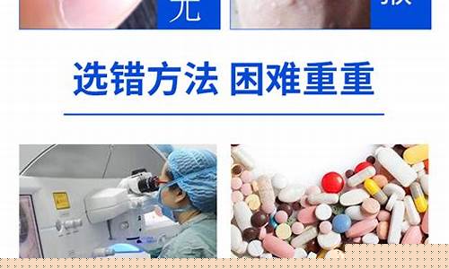 疣体掉了需要用草本抑菌液吗为什么检查-疣体掉了需要用草本抑菌液吗为什么检查不出