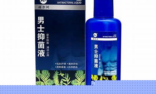 男科抑菌膏有什么功效-医诊康男士抑菌液的功效
