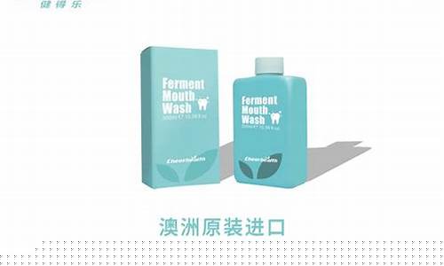得乐口腔抑菌液功效-口乐抑菌液使用方法