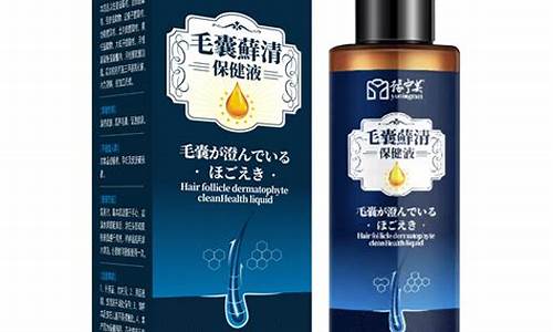 毛囊癣能根治么-毛囊藓清抑菌液功效
