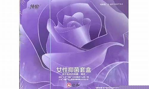 仁和妇科抑菌液的功效-仁和妇用抑菌凝胶有什么效果