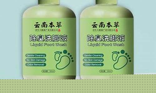 本草足浴抑菌液-本草足浴包可以减肥吗