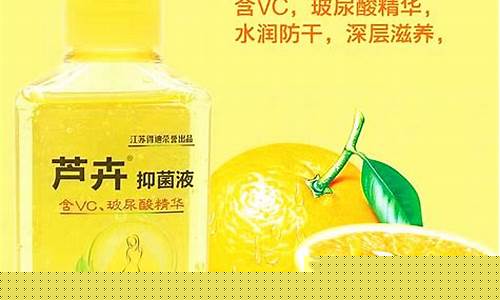 滋养甘油抑菌液功效是什么-滋养甘油抑菌液功效