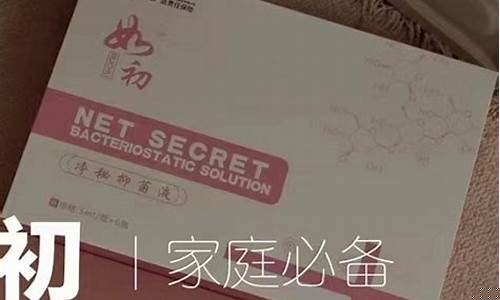 秘丝魔法抑菌液功效-密思丝密防脱发