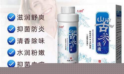 苦参抑菌液孕妇能不能用-苦参抑菌凝胶孕妇可以用吗