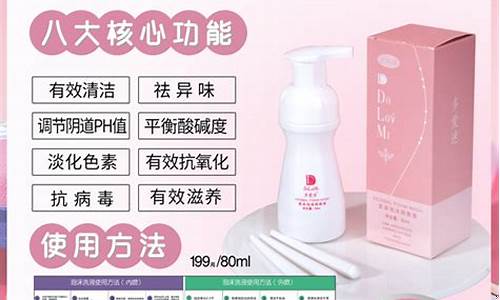 草本泡沫抑菌液-泡沫抗菌洗液怎么使用