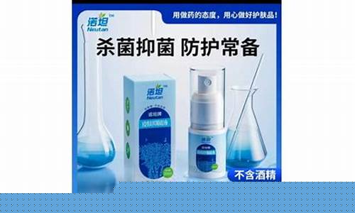 抑菌液属于什么剂型-成分是抑菌液的药
