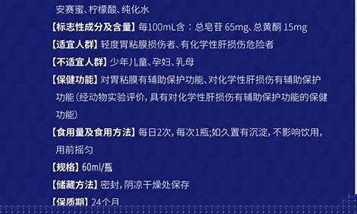 三七抑菌粉的功效-三七草本抑菌液说明