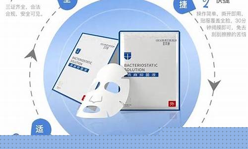 表麻面膜抑菌液成分-表麻抑菌液敷多久