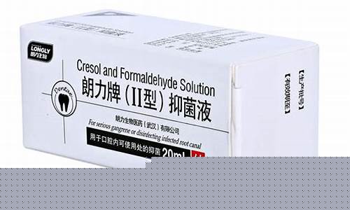 郎力牌抑菌液的成分-郎力牌抑菌液的成分是什么