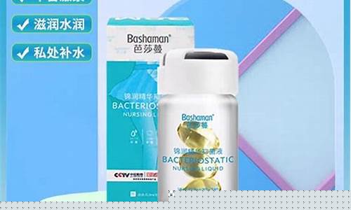 锦润精华抑菌液的功效-锦润护肤造型
