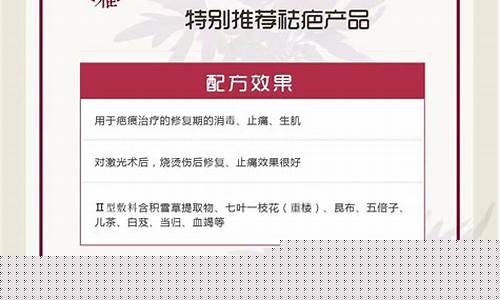 保良皮肤药膏-保良皮肤抑菌液的功效