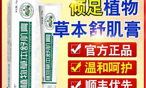 足舒草本抑菌液-足舒草本抑菌液是治脚气的吗