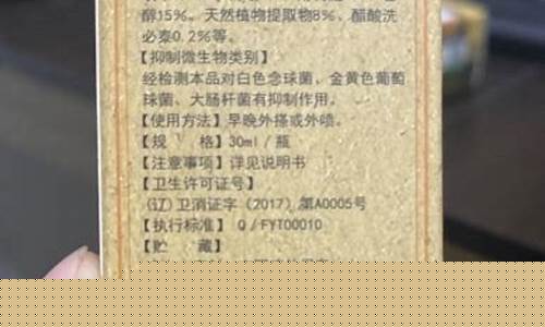 苦参碱杀菌剂治什么病-苦参碱抑菌液怎么使用