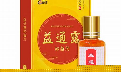丁香堂甘露通抑菌液功效-丁香露酒