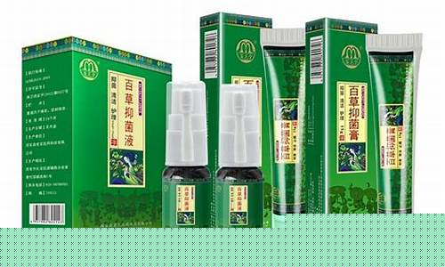 百草之神草本抑菌液-百草抑菌液多少钱一盒