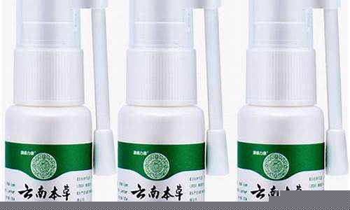云南本草硕果黄芩抑菌液-云南本草硕果黄芩抑菌液是治什么的