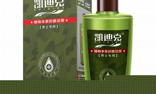 植物草本抑菌液男士-植物草本抑菌乳膏功效