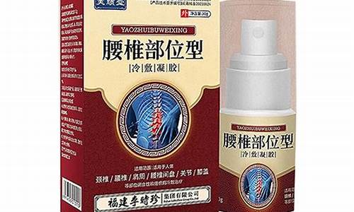 冷敷敷料价格多少钱一瓶啊图片-冷敷敷料价格多少钱一瓶啊