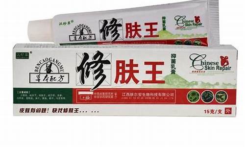 肤毒王抑菌乳膏-肤王抑菌液的功效