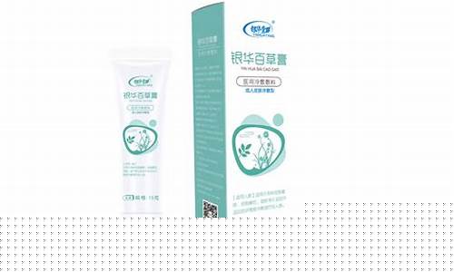医用冷敷敷料的用法-医用冷敷敷料多少钱一瓶