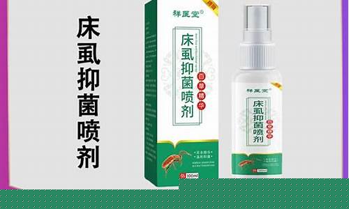 百部草本皮肤抑菌液-百部抑菌凝胶