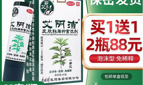 勇博士草本抑菌液消毒-勇博士皮博士抑菌霜